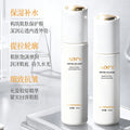 AOPY多肽胶原弹嫩精粹水乳补水抗皱保湿乳精华水液水乳组合两件套