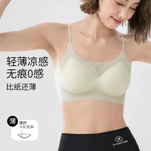超薄透明凉感冰丝文胸无钢圈内衣防下垂可调节肩带无痕吊带内衣秋