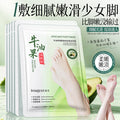 形象美牛油果烟酰胺滋润保湿手膜 滋润保湿嫩滑足膜手膜批发现货