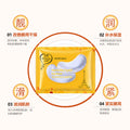 泊泉雅水润弹滑水晶眼贴膜滋润补水保湿柔润眼肌淡化细纹护肤批发
