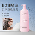 AOPY悠然闲远香氛控油洗发水蓬松丝滑柔顺洗发膏大容量750g洗发露