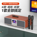 Shanshui T76S home KTV audio set small Bluetooth karaoke all-in-one karaoke home theater speaker