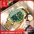 Swiss Brand Luxury Mens Watch New Waterproof Steel Band Quartz Watch Live Export Bestseller Drop Ship