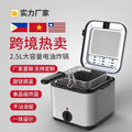 2.5L Electric Deep Fryer - Large Capacity, Commercial Stand