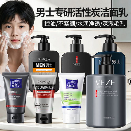 梵贞男士专用洗面奶 补水保湿 清爽温和控油 深层洁面 洁面乳批发