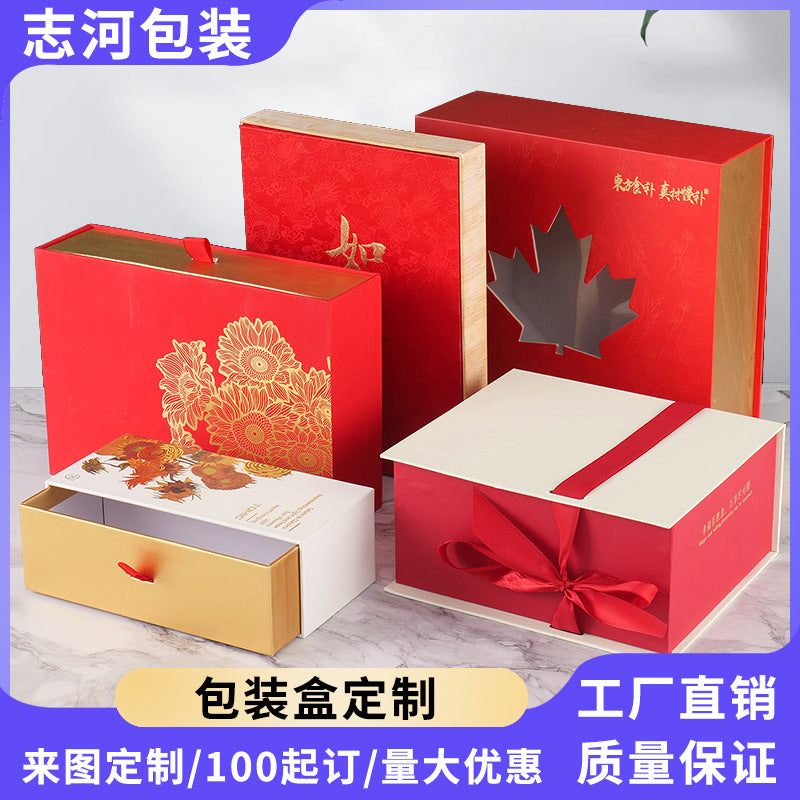 小批量磁吸翻盖礼盒书型盒天地盖印刷logo化妆品精品包装制商务
