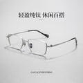 Beesfen 81016ST Ultra-Light Pure Titanium High Prescription Glasses Frame Men Width Edge Small-Frame Square Frame Designer Frame