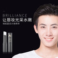 泊泉雅男士倍润唇膏温和修护滋润保湿秋冬季男士润唇膏护肤品批发