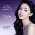 形象美定型蓬松控油造型喷雾铝罐清香哑光造型啫喱水发胶蓬松喷雾