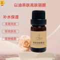 Damascus Rose Facial Oil - Pure Flower Moisturizing Massage Essence
