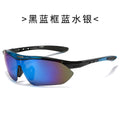 骑行眼镜男女公路车山地车墨镜新款0089防风沙成品近视运动太阳镜