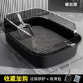 半封闭猫砂盆超大号防外溅加厚猫厕所宠物用品猫砂盆特大防臭代发