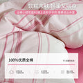简约全棉色织提花床上四件套100纯棉条纹被套床单床笠三件套床品