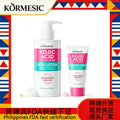 菲律宾KORMESIC全英文曲酸胶原蛋白系列面部身体护理外贸厂家批发