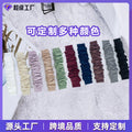 Crossbody Hand Machine Chain Keychain Hanging Cord Craft Brand Simple Universal Strap String Large Scrunchie Stretch Pleated Hand Machine Hanging Cord