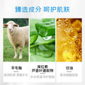 莱蔻绵羊油保湿面霜120g 补水保湿润肤霜护肤品 厂家批发一件代发