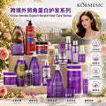 KORMESIC跨境全英文角蛋白大容量洗发水shampoo发膜外贸厂家批发