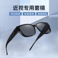 Fit-Over New Influencer TikTok Style UV-Proof Polarized Sunglasses Driving Special Use Sunshade Fit-Over