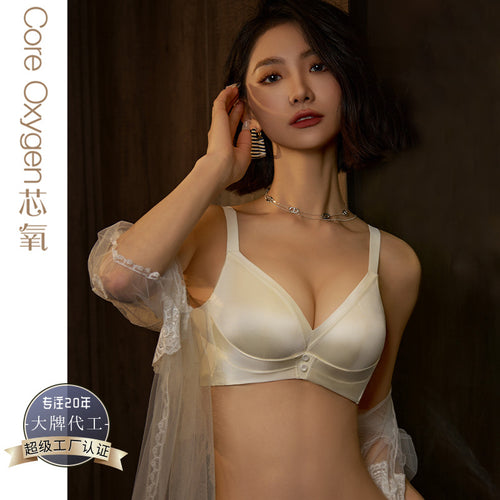 69107法式缎面加厚馒头杯内衣聚拢显大收副乳无钢圈调整型文胸