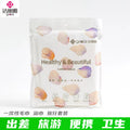 jialiya disposable bath towel towel travel portable hygienic single pack travel set cotton soft towe