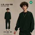 ARTIE Unisex Fall Streetwear Fleece 430G Crew Neck Hoodie