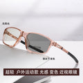 Light Feel Photochromic Prescription Glasses Ultra-Light With Rx Fashionable Overseas Anti-Blue Plano Outdoor Sports Prescription Sunglasses