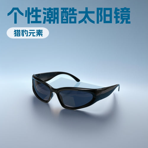 Overseas Trendy Men Sunglasses Riding Sports Sunglasses Y2K Hot Girl Sunglasses Y2K Breeze Cool Glasses