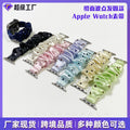 New Satin Polka Dot Hair Tie Style AppleWatch Band Fits Apple Samsung Huawei Xiaomi iwatch