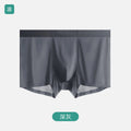 裸感男士内裤冰丝四角裤无痕夏薄款7A抗菌透气速干男生平角短裤头