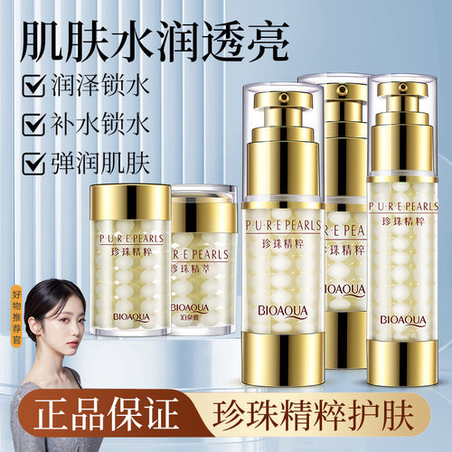 泊泉雅 珍珠水润嫩滑 睡眠保湿面膜面部精华滋养保湿嫩肤免洗面膜