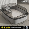 半封闭猫砂盆超大号防外溅加厚猫厕所宠物用品猫砂盆特大防臭代发