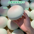 超湿软黏泥感香芋包肌无力慢回弹解压发泄捏捏玩具