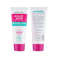 KORMESIC全英文腋下霜胶原蛋白Underarm cream跨境外贸厂家直销