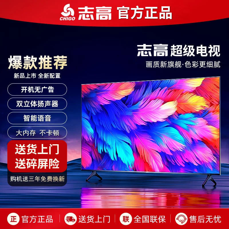 8K Ultra HD Smart TV - 55/65/75/100-Inch Voice Control