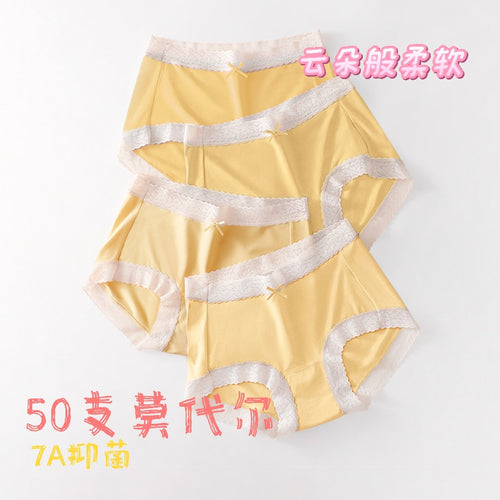 裸感50支莫代尔中腰女士内裤女蕾丝7A纯棉透气抑菌裆女士三角裤