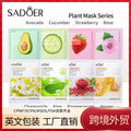 facial mask 25g sadoer plant fruit facial mask sheet foreign trade live broadcast skin care products