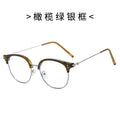 RedNote Style of Cold Tea Plano Fashionable Half-Rim Anti-Blue-Light Photochromic Glasses Retro Oval Round Glasses Frame