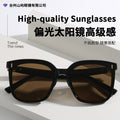 2026 New Fashionable Elegant Shape gm Women Sunglasses Premium Polarized Sunglasses Men Trendy Glasses TR Premium