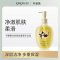 白桃琥珀晶莹沐浴油身体护理精华液温和清洁肌肤护理厂家批发