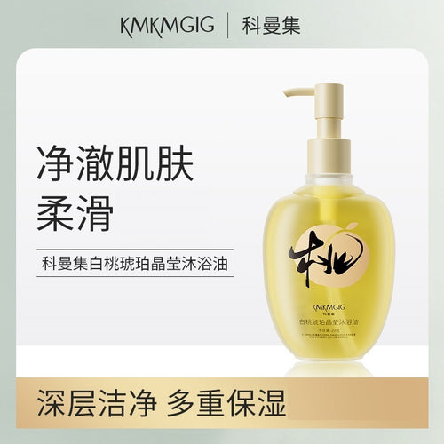 白桃琥珀晶莹沐浴油身体护理精华液温和清洁肌肤护理厂家批发