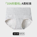 A类棉纯棉中腰女士内裤女加宽腰头女士10A抑菌加长裆女生三角裤头