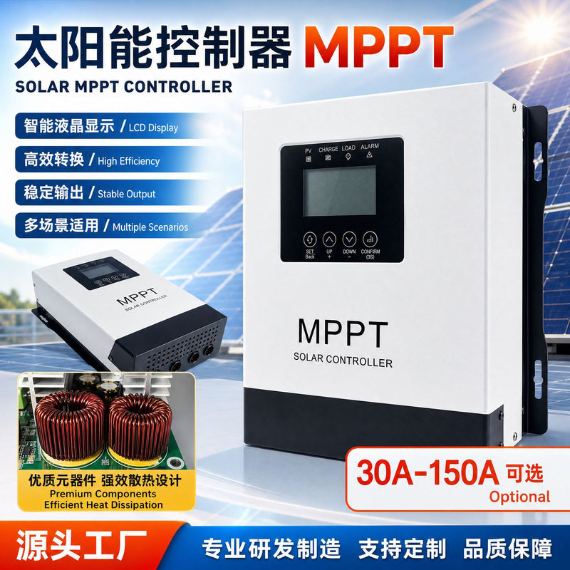 MPPT solar charge controller 30A-150A voltage 12-96V adjustable RV photovoltaic power generation energy storage