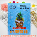浪莎丝袜夏季薄0d防勾丝加大连裤袜女士加档连体袜黑肉色菠萝丝袜