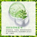 一枝春绿茶水润清透面霜 补水保湿滋润呵护嫩肤 面部护理面霜批发