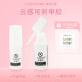 8秒速干一字美甲灯烤灯指甲油胶小型迷你用手持照灯光疗灯甲片