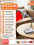 红外线理疗灯烤灯神灯家用烤电特定电磁波治疗器医用红光治疗仪用
