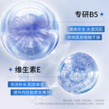 形象美维生素泛醇玻尿酸舒润修护喷雾保湿滋润补水喷雾化妆品批发