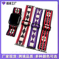 Ethnic Style Geometric Print Nylon Adjustable Apple Watch Band Fits Apple Watch iwatch11 Third Gen 10 / 987