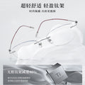 Beesfen Butterfly Shape No Rim Pure Titanium Frame 6071WK Height Smart Feel Rimless Glasses Frame Women Cinnabar Sun Glasses Wholesale