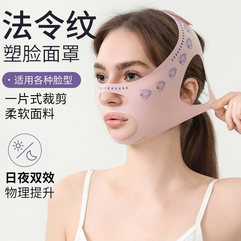 V-Shape Face Lifting Band - Overnight Jawline & Double Chin Slimmer